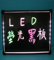 LED螢光手寫黑板