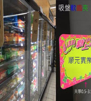 吸盤軟齒標示夾