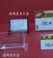 L型標價牌-水果標價牌